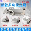 Multifunktionales Nähmaschinenkante Stopper DY-003